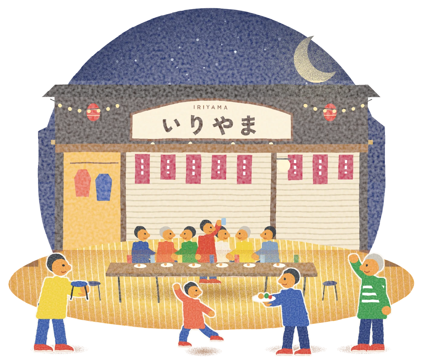 月曜の夜、洋品店いりやまの店先。長いテーブルで乾杯する人、丸椅子を運ぶ人、大皿を持ってくる人、踊るこどものイラスト
