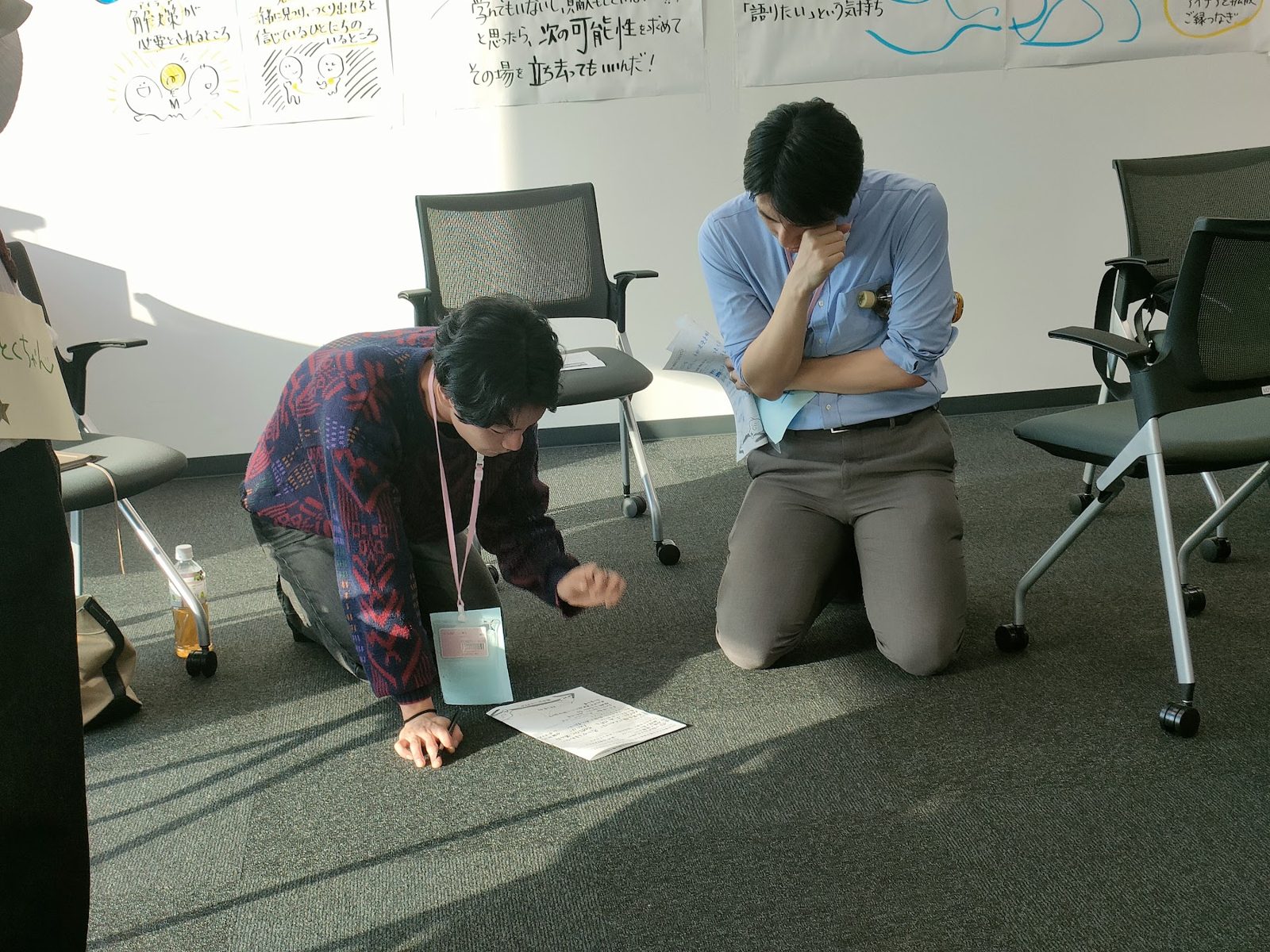 床に紙を置いて問いを書く